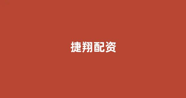 山西太原股票配资(图1)