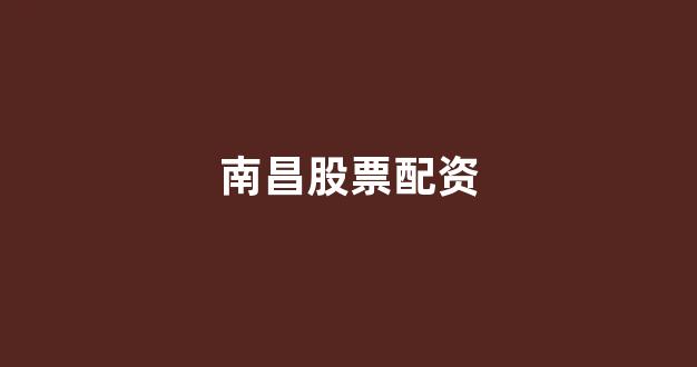 期货配资(图1)